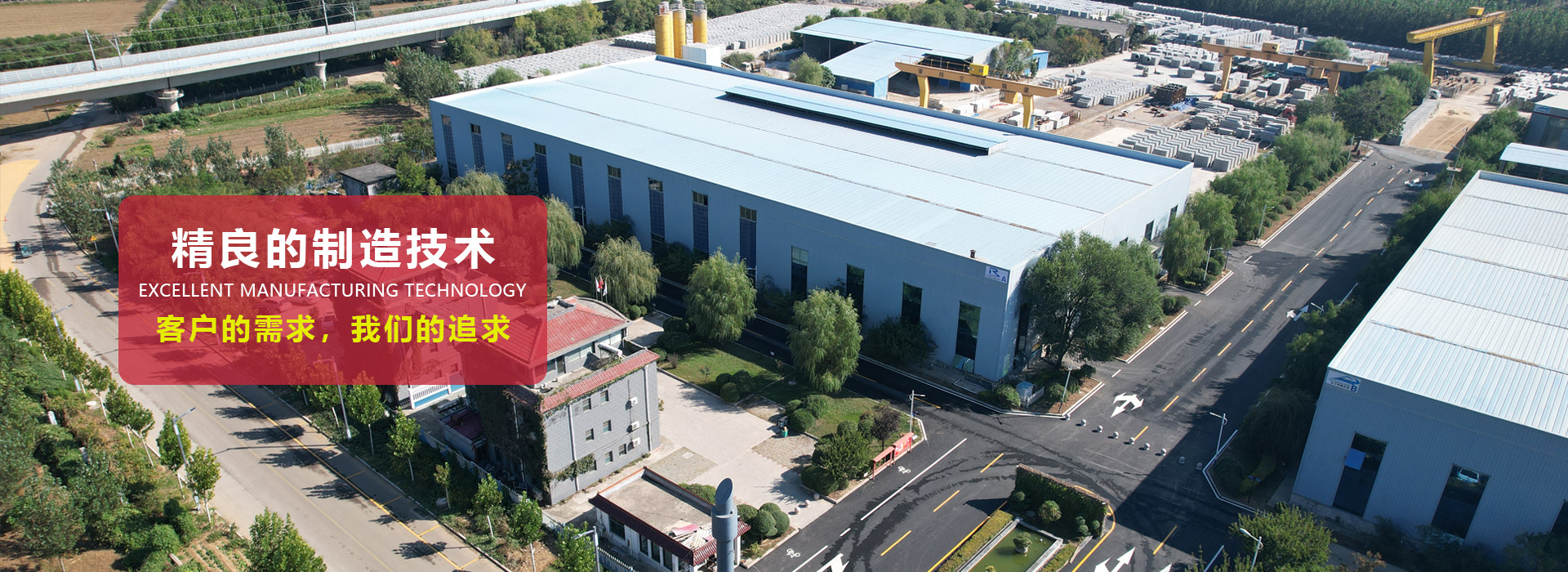 曲阜荣邦交通轨道科技有限公司