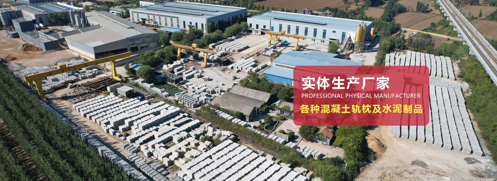 曲阜荣邦交通轨道科技有限公司